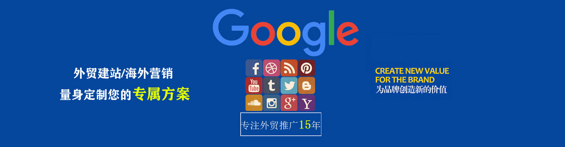 信宜sem代理
