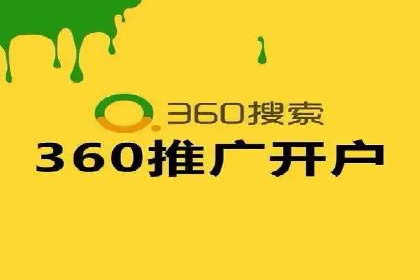 竞价推广案例：小投入大回报的成功之道