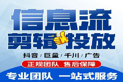 案例解读：短视频平台信息流用户增长策略