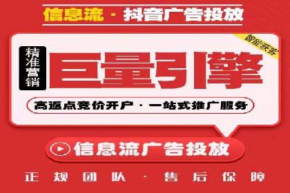 竞价广告开户实战：多角度解析成功案例